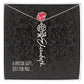 KHS - Birth Flower Drop Necklace